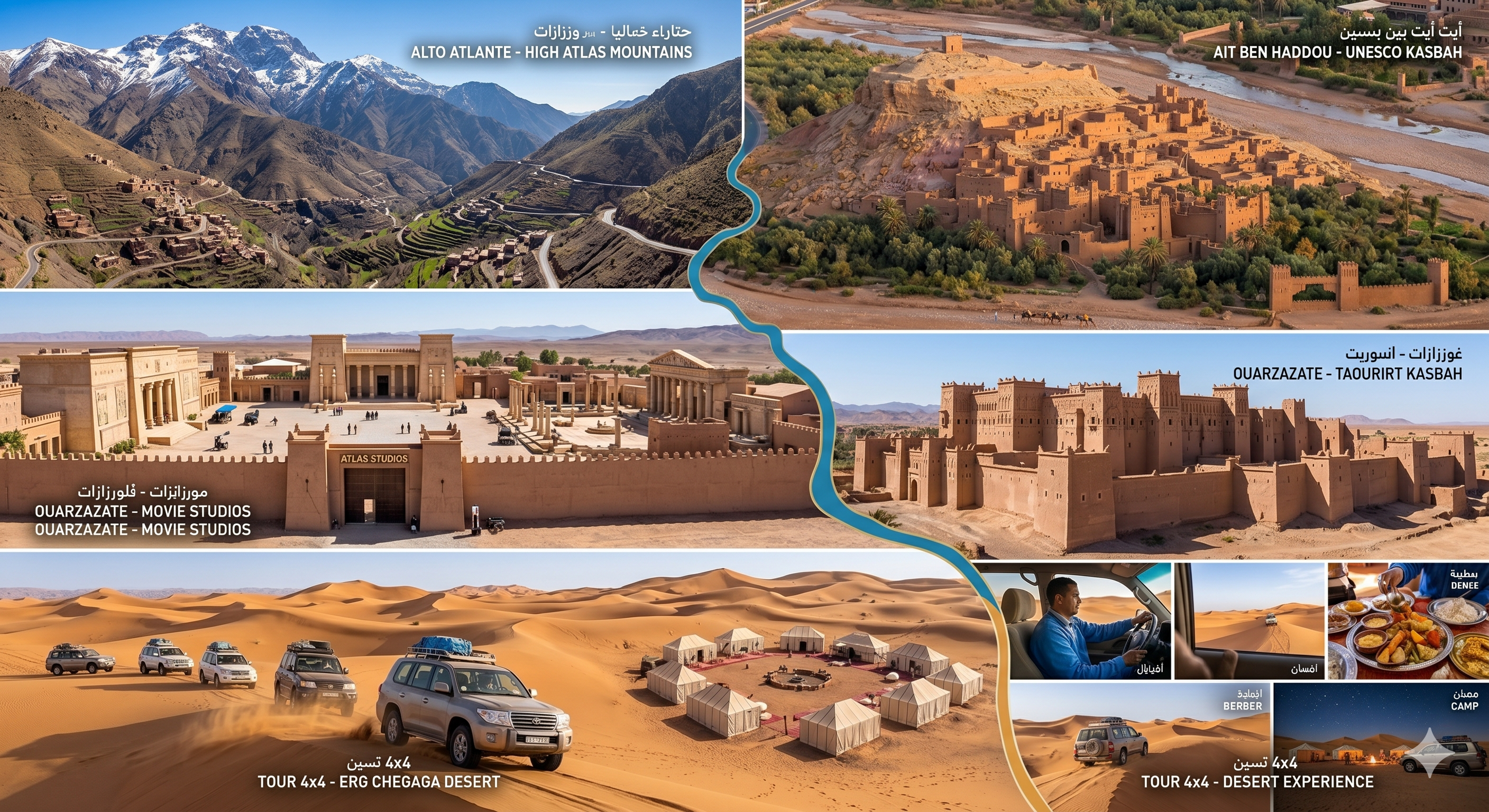Deserto Erg Chegaga